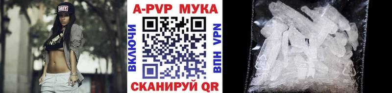 omg tor  Усть-Катав  Alfa_PVP VHQ 