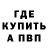 ЭКСТАЗИ Punisher Quoicke