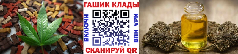 Печенье с ТГК конопля наркота Усть-Катав