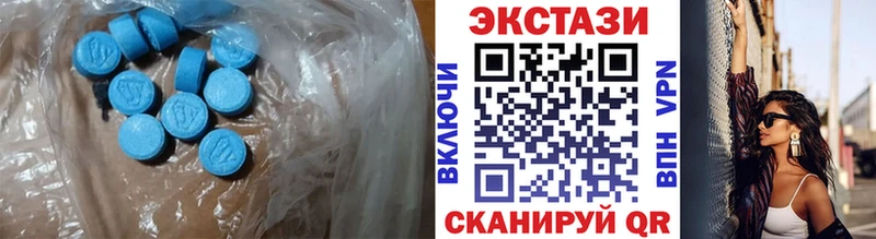 ЭКСТАЗИ ешки  Усть-Катав 