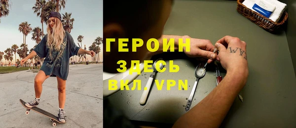 кокаин Абаза