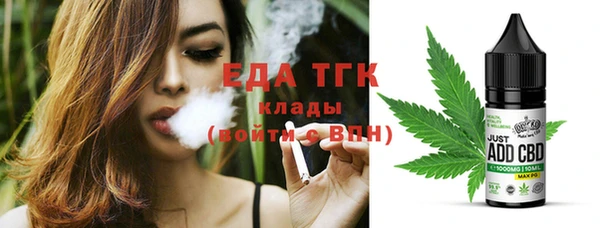 каннабис Абинск