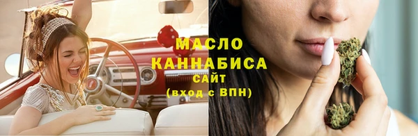кокаин Абаза