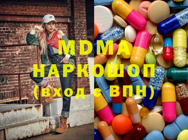 кокаин Абаза