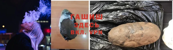 кокаин Абаза