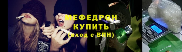 трава Медвежьегорск