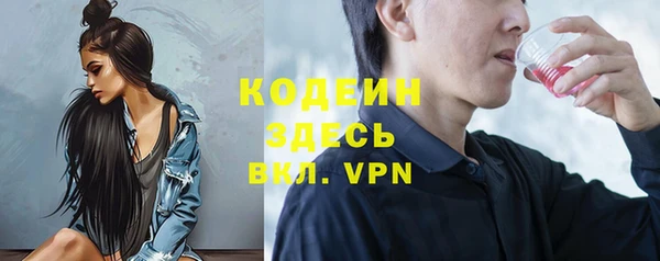 кокаин Абаза