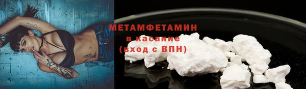гидропоника Абдулино