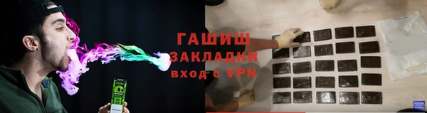 гидропоника Абдулино