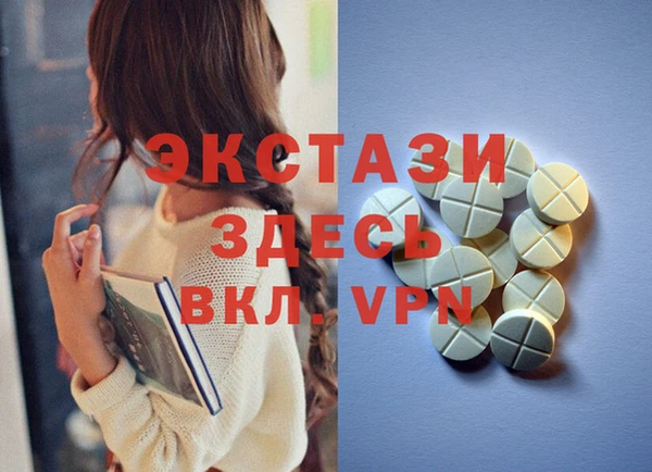 кокаин Абаза