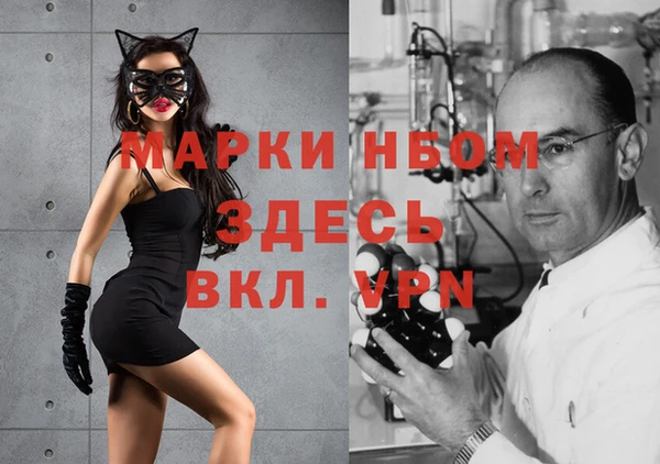 кокаин перу Медногорск
