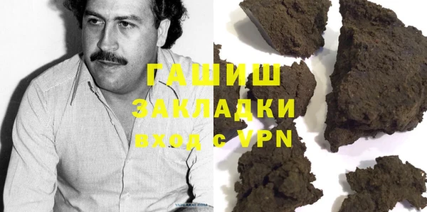 кокаин Абаза