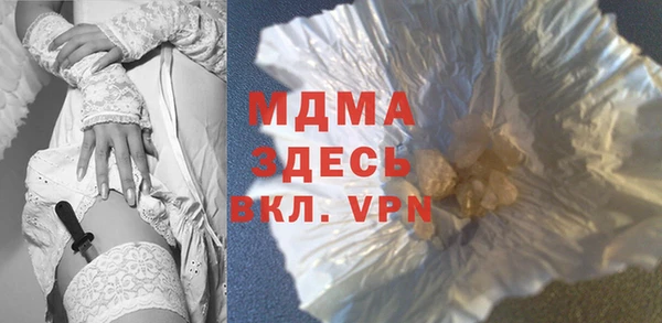 кокаин Абаза