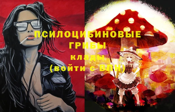 кокаин Абаза