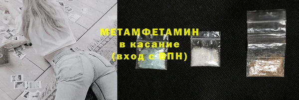 гидропоника Абдулино