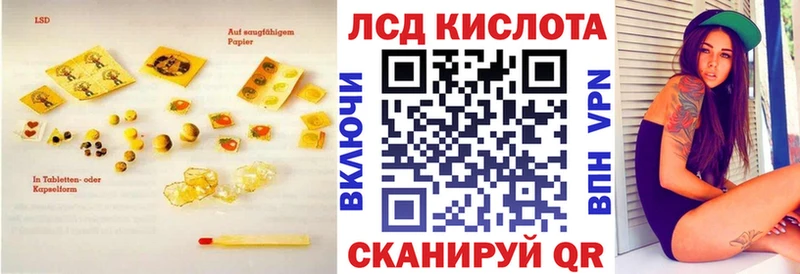 как найти закладки  Усть-Катав  Лсд 25 экстази ecstasy 