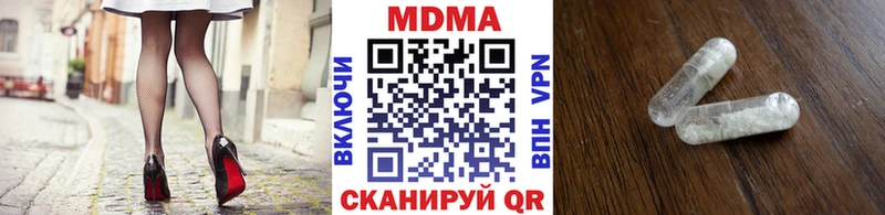 MDMA crystal  Усть-Катав 