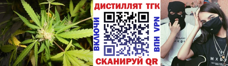 ТГК THC oil  Усть-Катав 