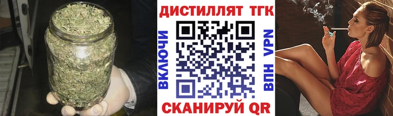 ТГК Wax Усть-Катав