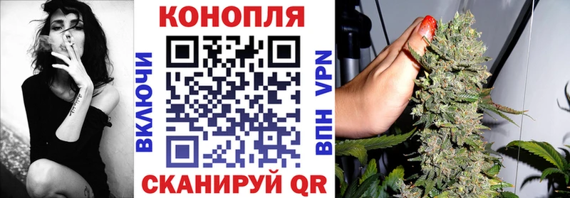 Канабис Bruce Banner  купить закладку  Усть-Катав 